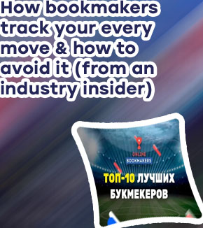 Best online bookmakers